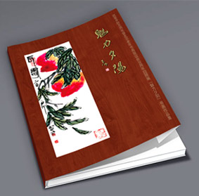 【周年】北京老年书画联谊会35周年回顾展魅力夕阳作品集