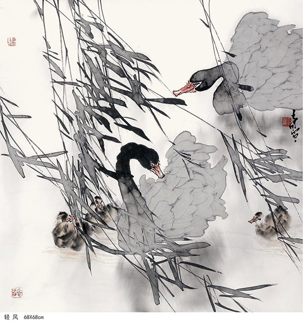 诗家情怀  水墨乐章——王奇寅作品(水墨新视界王奇寅学术研究)