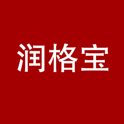 【润格宝加入】关于北京润格宝平台2022年吸收新会员享受相关服务的通知